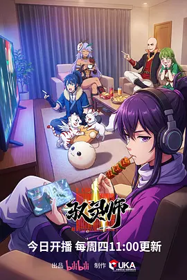 ok电影《机械心事》动漫在线观看